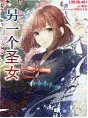 电影网hd 荒野合伙人 户外挑战综艺